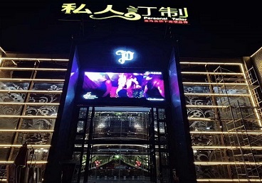 门头沟中低档荤素KTV少爷会所体验-私人定制KTV消费荤素点评