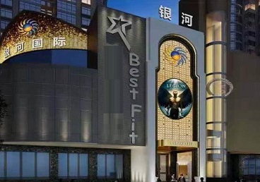 门头沟KTV荤台花场男公关服务好-银河国际KTV花场消费点评